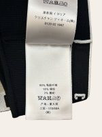 Dior Logo Bralette