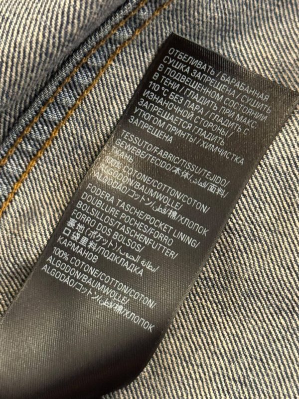 Balenciaga Oversized Denim Jacket